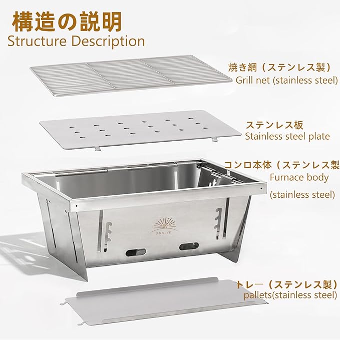 SUN-YE Charcoal Grill for IGT Table,Portable Grill with Carry Bag,Adjustable Furnace Burning Carbon Plate Height,Stainless Steel,Instantly Expands and Stores,1 Piece