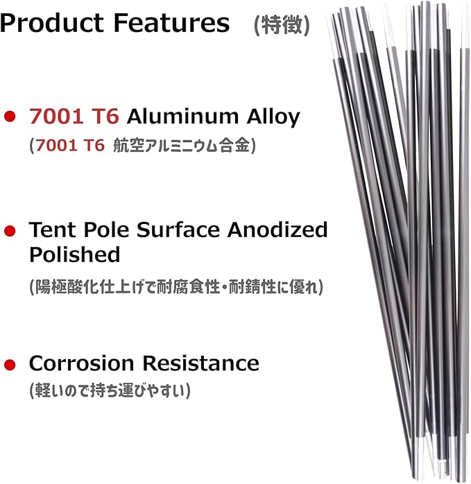 Azarxis Tent Poles Aluminum Tent Rod Replacement Camping Accessories, Multifunction Lightweight Tent Poles Repair Kit, 7001 Series Aircraft-Grade Aluminum