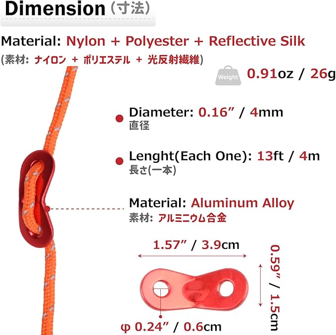 Azarxis Reflective Cord Pack Tent Guyline Rope High-Strength Lightweight with Aluminum Cord Adjuster for Tying Down Tarps, Camping Tent, Outdoor Packaging